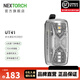 納麗德（NEXTORCH）UT41多光源信號識別燈指示燈肩燈戶外求救信號燈長達(dá)113小時(shí)續(xù)航 UT41（6光源/13種模式）