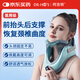 何浩明頸椎牽引器醫(yī)用頸托矯正器護(hù)頸椎病脖套家用曲度反弓脖子固定支撐