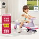 babycare扭扭車防側(cè)翻兒童溜溜車音樂搖搖車滑行玩具車-黎空紫21首音樂款