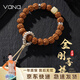 Vana金剛菩提子手串男女星月手鏈五瓣盤串七夕情人節(jié)禮物送男女朋友 金剛菩提手串【品牌禮盒】