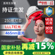 普門科技生發(fā)帽VSCEL紅藍(lán)光LLLT激光儀器健發(fā)帽智能頭盔養(yǎng)發(fā)護(hù)發(fā) 【6級(jí)以下脫發(fā)】230顆+紅藍(lán)雙光