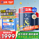 立邦兒童漆抗甲醛竹炭凈味防霉京雅居全效內墻乳膠漆15L/約21KG套裝