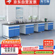 海艾珈實(shí)驗(yàn)臺(tái)實(shí)驗(yàn)室工作臺(tái)可定制全鋼實(shí)驗(yàn)臺(tái)化驗(yàn)室操作臺(tái)鋼木邊臺(tái)