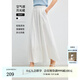 迪賽尼斯（DESIGNICE）【山本系列】2025夏新款百搭長(zhǎng)款傘裙優(yōu)雅氣質(zhì)高腰半身裙 白色 M