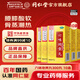 北京同仁堂 六味地黃丸(濃縮丸)300丸 滋陰補(bǔ)腎 骨蒸潮熱 腰膝酸軟盜汗 10盒大套餐