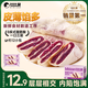 比比贊（BIBIZAN）紫薯芋泥餅500g/箱營(yíng)養(yǎng)早餐飽腹餅干面包蛋糕點(diǎn)心休閑零食品