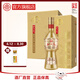北大倉 部優(yōu)40 醬香型白酒 53度 500mL*4瓶 整箱裝 53度 500mL 4瓶