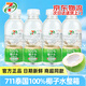 7-ELEVEN711椰子水椰輕說(shuō)粉椰水白樺樹(shù)汁百合綠豆沙整箱便利店同款飲料 711椰子水420ml*15瓶整箱裝