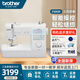 兄弟（brother）E50GN全自動(dòng)家用電動(dòng)多功能電子臺(tái)式縫紉機(jī)吃厚鎖邊自動(dòng)穿線衣車 E50GN（工具套餐）