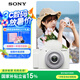 索尼（SONY）【政府補(bǔ)貼】ZV-1F數(shù)碼相機(jī) 創(chuàng)意外觀濾鏡/美膚拍照/大光圈/入門(mén)/超廣角/Vlog 白色