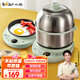 小熊（Bear） 煮蛋器  蒸蛋器 電蒸鍋 家用迷你預(yù)約定時(shí)不銹鋼多功能迷你雙層蒸鍋?zhàn)詣?dòng)斷電煎蛋器 雙層