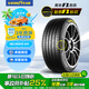 固特異（Goodyear）汽車輪胎 195/65R15 91V EF1 SPORT鷹馳F1酷跑 卡羅拉/朗逸/寶來