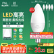 FSL佛山照明LED尖泡水晶燈泡節(jié)能燈泡5.5W小口E14白光6500K5只裝