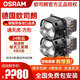 歐司朗（OSRAM）定天虎 撼天霸 撼天虎 plus 汽車(chē)大燈 LED雙光透鏡 遠近一體 2只 【通天虎】三眼 4近6遠 方形【免費安裝】2只