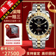 【二手99新】帝舵（TUDOR）經(jīng)典系列男表精鋼間金全自動機(jī)械二手奢侈品夜光男士腕表 【41MM】黑盤間金條釘 M23013-0019