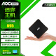 AOC MOSS小苔蘚M3 Mini迷你電腦主機(jī)商用辦公家用微小型機(jī)箱便攜HTPC掌心客廳電腦 12代四核N95/16G/512G固態(tài) 單主機(jī)【雙頻WiFi+藍(lán)牙】
