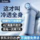 光速博士【高速冰爽冷風(fēng)】手持小風(fēng)扇迷你便攜式風(fēng)寶充電usb款隨身長(cháng)續航戶(hù)外露營(yíng)無(wú)葉小電風(fēng)扇辦公通勤 【冰川藍】100檔全身降溫/長(cháng)續航