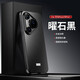 百調 適用于華為Pura70Pro+手機殼Pura70Pro保護套鋁合金邊框PC背板內置植鞣全包防摔款保護殼 Pura70Pro+/Pro【曜石黑】