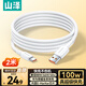 山澤Type-C數(shù)據(jù)線100W超級快充線6A適用華為Pura70/Mate60/50榮耀66W小米vivo安卓手機(jī)車載充電線2米