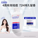 EHD凈痘沐浴露500ml除螨凈痘祛痘止癢控油細膩清潔皮膚清爽 老包裝