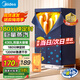 美的（Midea）【430升大容量】干衣機(jī)烘干機(jī)家用烘衣服烘鞋嬰兒衣物護(hù)理機(jī)內(nèi)褲消毒脫水小型烘衣機(jī)國家補貼12A2