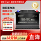 駱駝（CAMEL）汽車電瓶蓄電池55D23騰翼C50比亞迪G3RL3F3G3紳寶D20X35以舊換新 2S系列 55D23