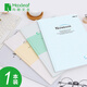 瑪麗（Maxleaf） A4硬面抄筆記本文具記事本日記本學(xué)生用品硬面抄簡商務(wù)辦公用硬抄本工作筆記手賬 1本