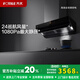 方太[專柜同款]Z7T吸抽油煙機廚房家電集成烹飪中心直流變頻排油煙機頂側(cè)一體揮手智控煙機官方旗艦店 CXW-358-Z7T【24大吸力專柜同款】