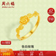 周六福5G工藝告白玫瑰黃金戒指女生日禮物計價A0113011活口14號約2.17g