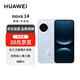 華為 nova 14  512GB 冰晶藍 后置多焦段質(zhì)感人像 鴻蒙AI 100W超級快充 華為手機【贈話費券】國家補貼
