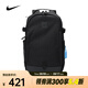 耐克（NIKE）男子雙肩包 JD2433004AD-001 8/20