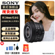 索尼（SONY） 全畫幅定焦鏡頭 【 廣角定焦】FE 24mm F2.8  G 官方標配