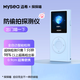 mysea邁希探探喵攝像頭探測儀酒店防窺攝探測器酒店攝像頭探測器酒店防窺探測儀非紅外線(xiàn)儀無(wú)線(xiàn)防窺定位 冰川藍