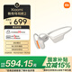 小米（MI）骨傳導耳機2【國家補貼】開放式耳機運動 藍牙耳機 游泳模式 獨立音樂播放 頌拓游泳算法 燕麥白