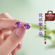 寧玥兒招財(cái)玄學(xué)耳釘S925銀紫水晶耳釘女耳環(huán)2025新款輕奢小眾高級(jí)感氣質(zhì) S925銀紫水晶耳釘【6mm】