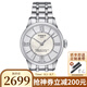 天梭（TISSOT）瑞士手表女 杜魯爾系列自動機(jī)械機(jī)芯女士腕表 女表 生日禮物 T099.207.11.118.00鋼帶女款