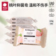 babycare嬰兒洗衣皂新生兒寶寶專(zhuān)用抑菌去漬內衣無(wú)酒精肥皂兒童尿布香皂 120g 5塊 蜜白桃 【最新除菌】