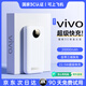 威頓【國家3C認證丨20000毫安】充電寶適用VIVO超級快充移動電源大容量自帶線戶外可上飛機小巧便攜 【皓月白】20000毫安+超級快充+提速999% 2025新款丨3C安全快充丨可上飛機高鐵