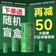 Inne【買4得7】inne因你竹節(jié)鈣兒童液體鈣長高補(bǔ)鈣賴氨酸蘋果味450ml 【4盒裝+送1盲盒+1試用裝】詳情頁領(lǐng)50元券