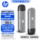 惠普（HP）可插自己卡隨身Wifi6支持5G/4G設(shè)備移動雙網(wǎng)全國通用高速無限流量全網(wǎng)通便攜防蹭網(wǎng)無線路由器車載