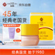 春娟黃芪霜30g【提亮膚色 改善暗沉 補(bǔ)水保濕】護(hù)膚面霜老牌國貨