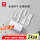雙立人（ZWILLING）Pollux雙重除菌刀具套裝大白盾中片刀多用刀剪刀斬刀珍珠白6件套