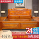 麥柯隆廣東佛山中式印尼黃金花梨木實(shí)木床雕花款大床1.8米雙人床2米主臥 花梨木床【工廠現(xiàn)貨】 1.8*2.0米（配滿鋪床板+嘉寶莉漆)