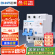正泰（CHNT）漏電保護(hù)器 空氣開關(guān) 家用小型空開總閘斷路器 漏保NBE7LE 2P 25A