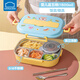 樂扣樂扣飯盒學(xué)生小學(xué)生專用兒童便當(dāng)盒316不銹鋼餐盒餐盤分格1500ML藍(lán)色