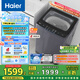 海爾（Haier）波輪洗衣機全自動(dòng)家用12公斤大容量直驅變頻一級能效 家電國家補貼20%以舊換新手搓 XQB120-BSE629