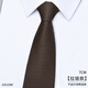 IFSONG羊毛領(lǐng)帶男士正裝商務(wù)西裝灰色職業(yè)伴郎窄款韓版休閑黑色禮盒裝 咖啡色(7CM拉鏈免打) 199F