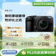 尼康（Nikon）Z30+16-50 套機 黑色 微單相機 4K高清數(shù)碼照相機 家用旅游vlog學(xué)生自拍相機 七夕送禮好物