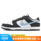 耐克NIKE男子休閑板鞋 DUNK 經(jīng)典緩震運(yùn)動(dòng)鞋 IB3079-100黑白藍(lán)42.5