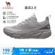駱駝（CAMEL）追云厚底慢跑步男鞋子網(wǎng)面透氣全地形 CD122CL7713A 一度灰 42